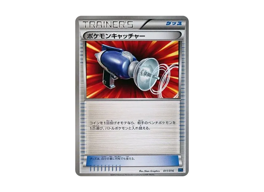 Pokemon Catcher [XYF 011/016] (Combo Deck 60 "Golduck BREAK + Palkia EX")