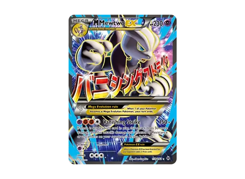 M Mewtwo EX UR [162-BREAK-THROUGH 159/162] (XY "BREAK Through")