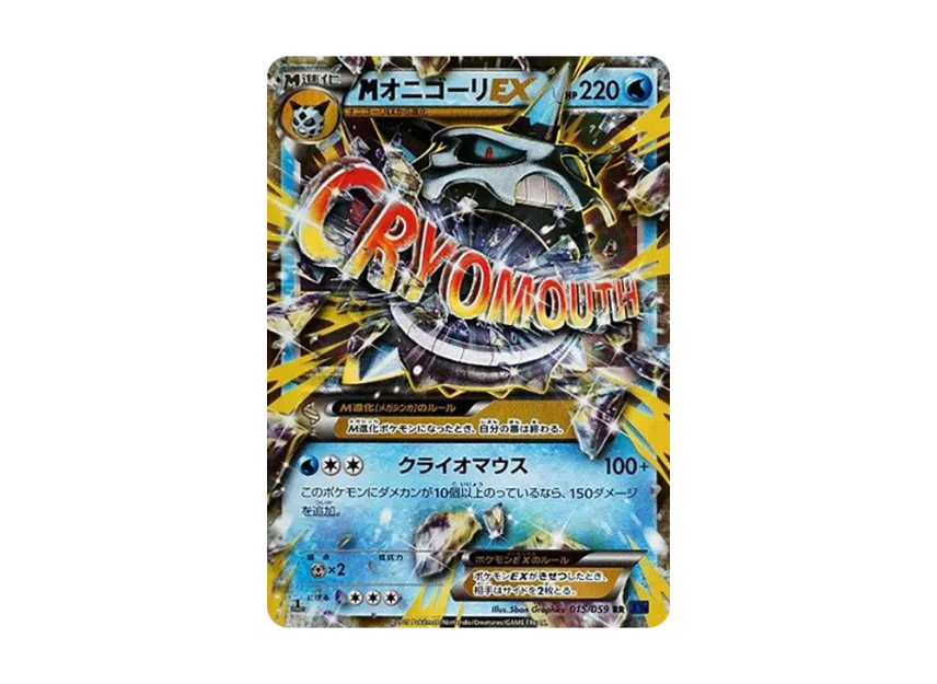 M Glalie EX RR : 1ED [XY8-BLUE-IMPACT 015/059] (Expansion Pack "Blue Impact")