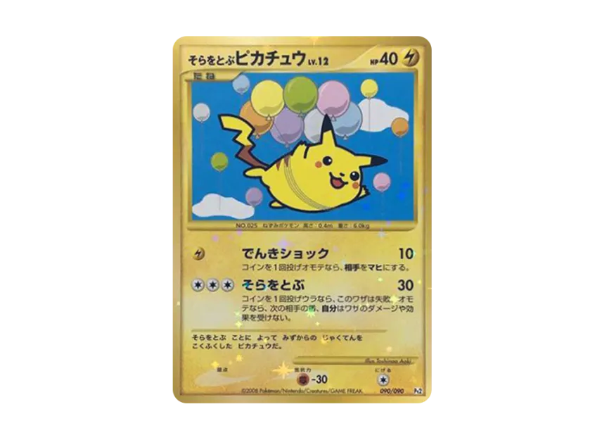 Pikachu Flying In The Sky [PT2 090/090] (Expansion Pack "Bonds at the End of Time")