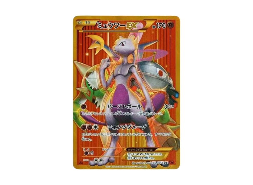 Mewtwo EX UR : 1ED [XY8-R 065/059] (Expansion Pack "Red Flash")