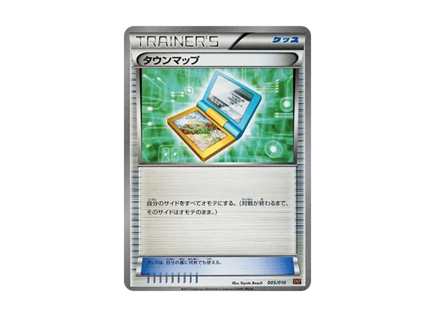 Town Map [SNP 005/010] (Evolution Pack "Raichu BREAK")