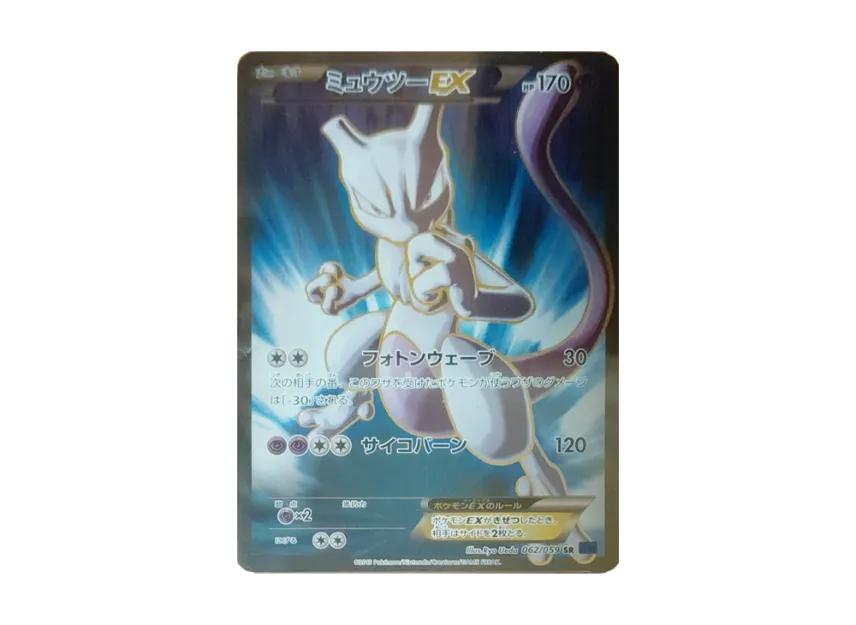Mewtwo EX SR [XY8-BLUE-IMPACT 062/059] (Expansion Pack "Blue Impact")