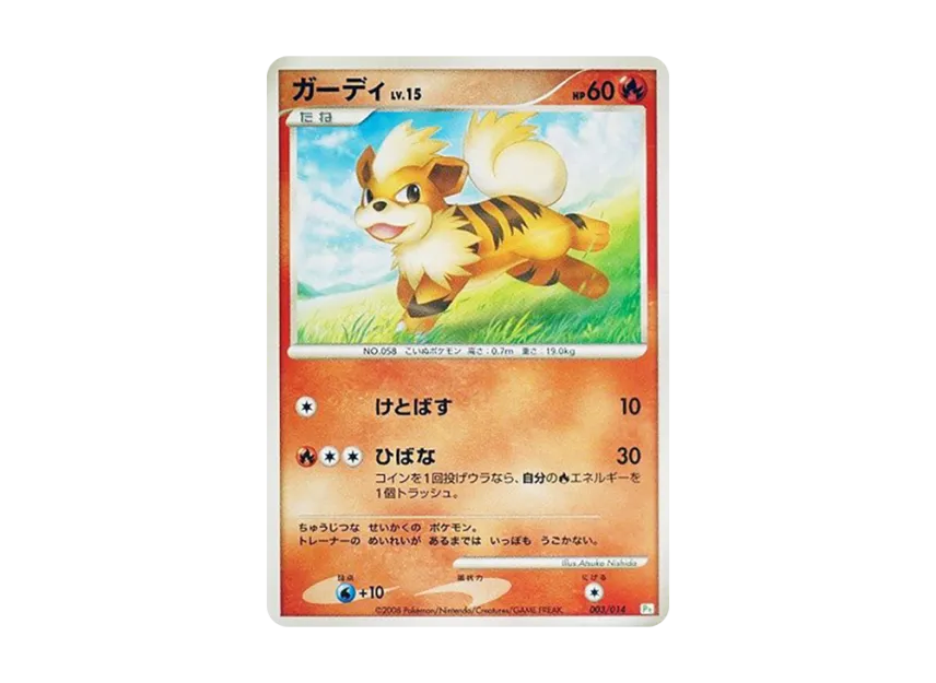Growlithe [PT-TURTWIG-DECK 003/014] (Gift Box "Turtwig Deck")