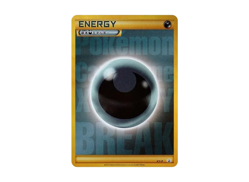 Basic Darkness Energy BREAK UR : PROMO [XY-P] ("XY-P Promotional cards")