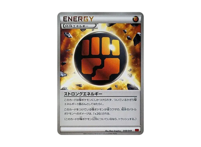 Strong Energy [MMB-POWER-STYLE 048/049] (Mega Master Deck Build Box "Power Style")