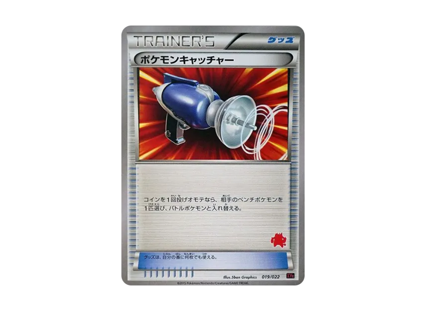 Pokemon Catcher [XYE 019/022] (Competition Start Set 30 "Embuo EX VS Togekisu EX")