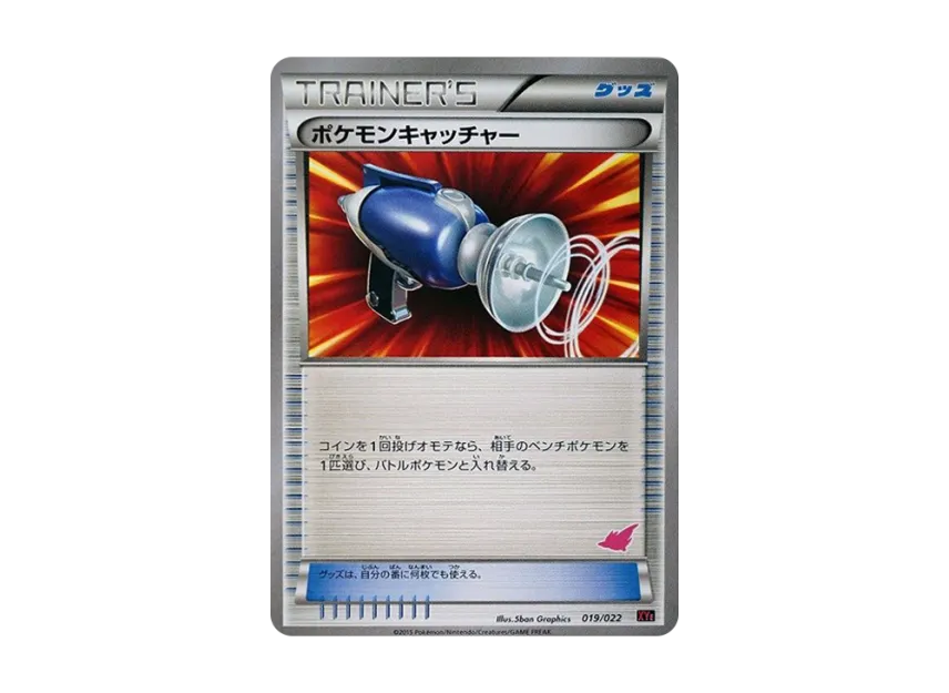 Pokemon Catcher [XYE 019/022] (Competition Start Set 30 "Embuo EX VS Togekisu EX")