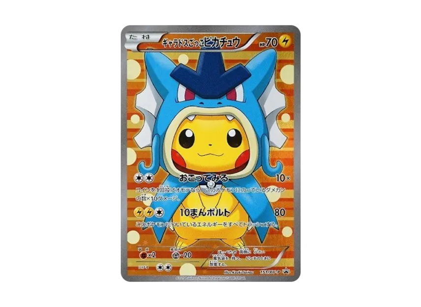 Gyarados Pretend Pikachu : PROMO [XY-P 151/XY-P] ("XY-P Promotional cards")