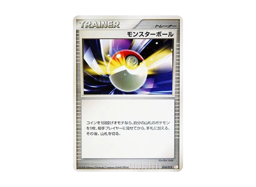 Poke Ball [PT-PIKACHU-DECK 014/015] (Gift Box "Pikachu Deck")