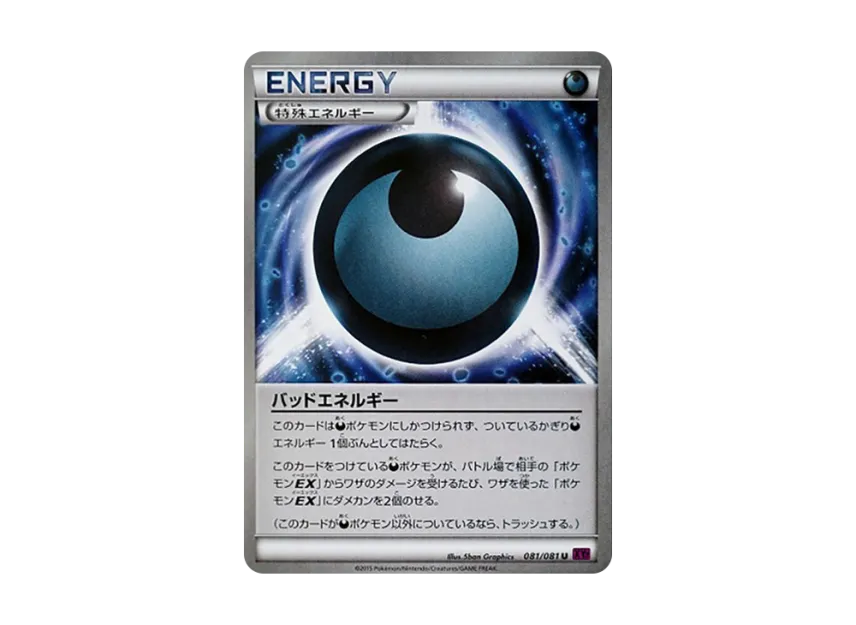 Bad Energy U [XY7 081/081] (Expansion Pack "Bandit Ring")