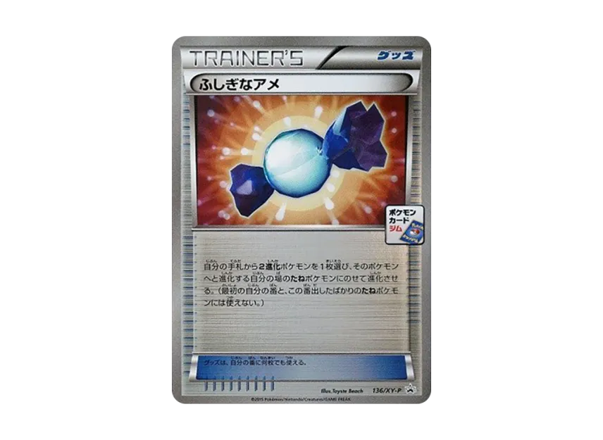 Rare Candy P [XY-P 136] (Promo Card Pack "5th Installment")