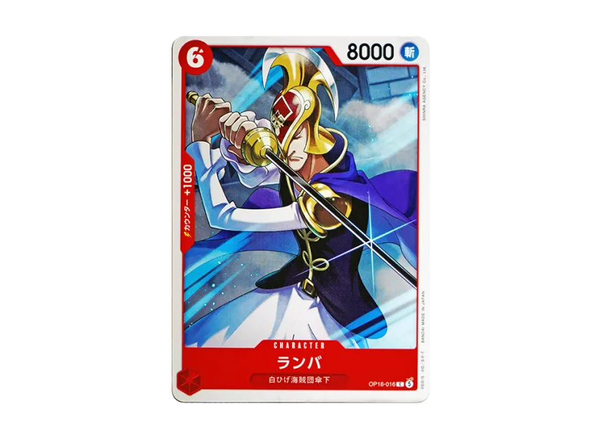 Ramba C [OP16-016] (Booster Pack "THE TIME OF BATTLE")
