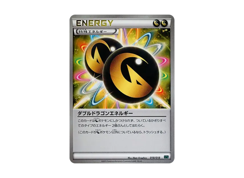 Double Dragon Energy [XYD 018/018] (Mega Battle Deck 60 "Mega Rayquaza EX")