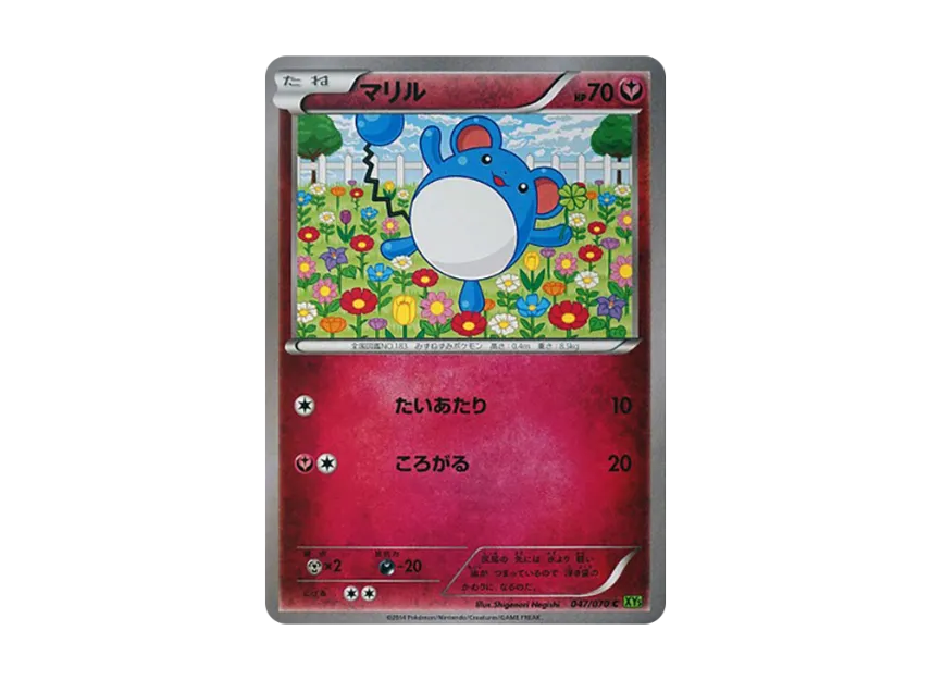 Marill C [XY5-TIDAL-STORM 047/070] (Expansion Pack "Tidal Storm")