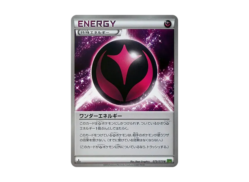 Wonder Energy U : 1ED [XY5-TIDAL-STORM 070/070] (Expansion Pack "Tidal Storm")