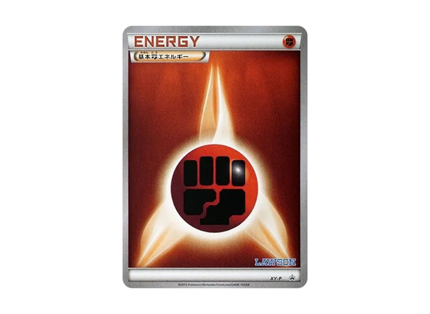Basic Fighting Energy P [XY-P] (Promotional Cards "Lawson Exclusive Pokemon Coin Set")