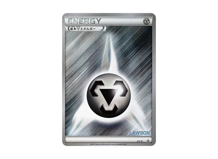 Basic Metal Energy P [XY-P] (Promotional Cards "Lawson Exclusive Pokemon Coin Set")