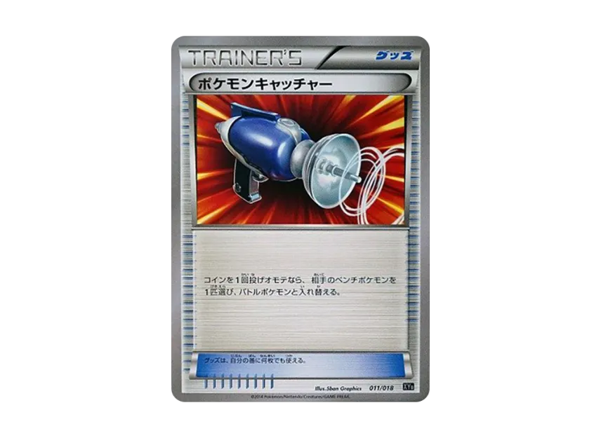 Pokemon Catcher [XYB 011/018] (The Hyper Metal Chain Deck "Dialga EX + Aegislash EX")