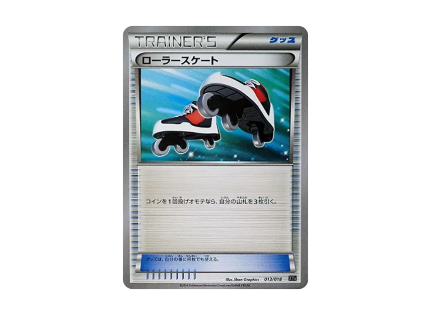 Roller Skates [XYB 013/018] (The Hyper Metal Chain Deck "Dialga EX + Aegislash EX")