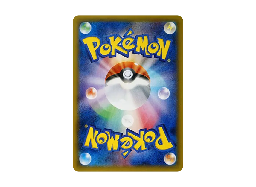 Exploud U [XY4 073/088] (Expansion Pack "Phantom Gate")