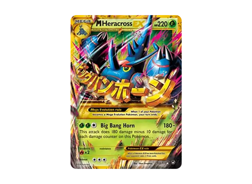 M Heracross EX HR [111-FURIOUS-FISTS 112/111] (XY "Furious Fists")