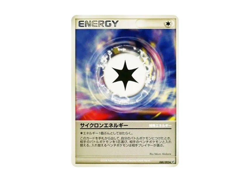 Cyclone Energy [DP6 088/092] (Expansion Pack "A Fierce Battle")