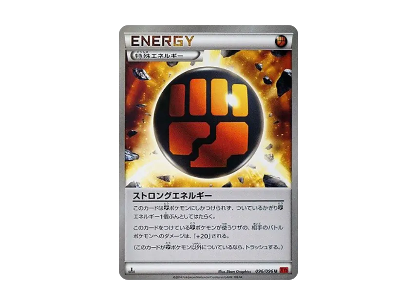 Strong Energy U : 1ED [XY3 096/096] (Expansion Pack "Rising Fist")