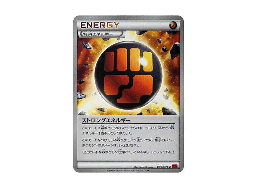 Strong Energy U [XY3 096/096] (Expansion Pack "Rising Fist")