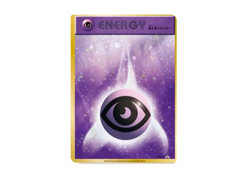 Basic Psychic Energy 20th Anniversary : PROMO [XY-P] ("XY-P Promotional cards")