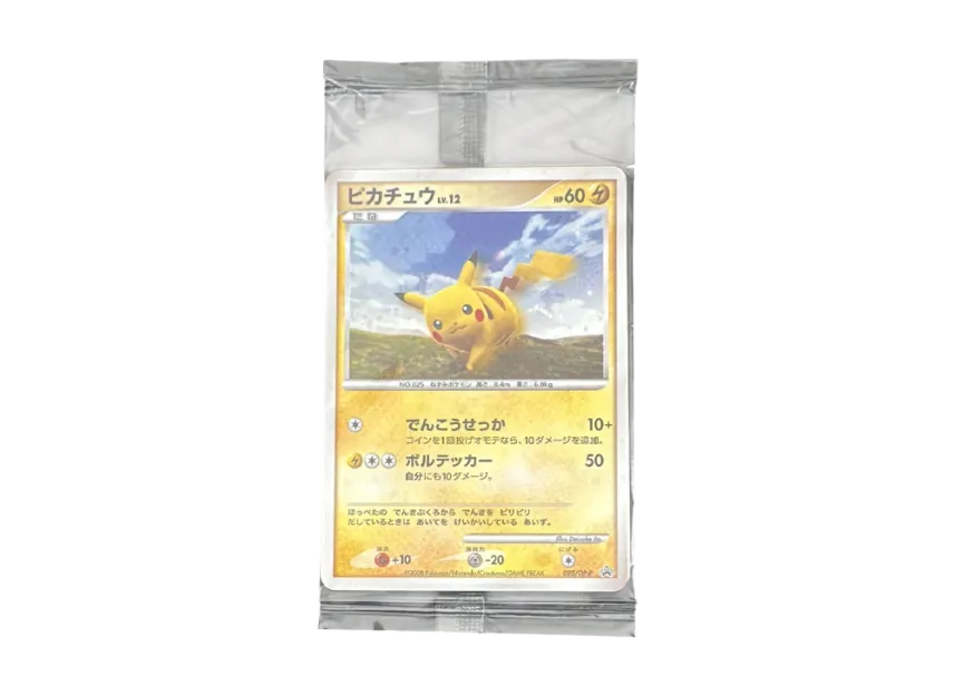 Pikachu LV.12 / Dusknoir / Magnezone [DP-P 095-094-093] ((Promotional Card "Battle Road Spring 2008 Visitor Commemorative Card) Unopened Pack")