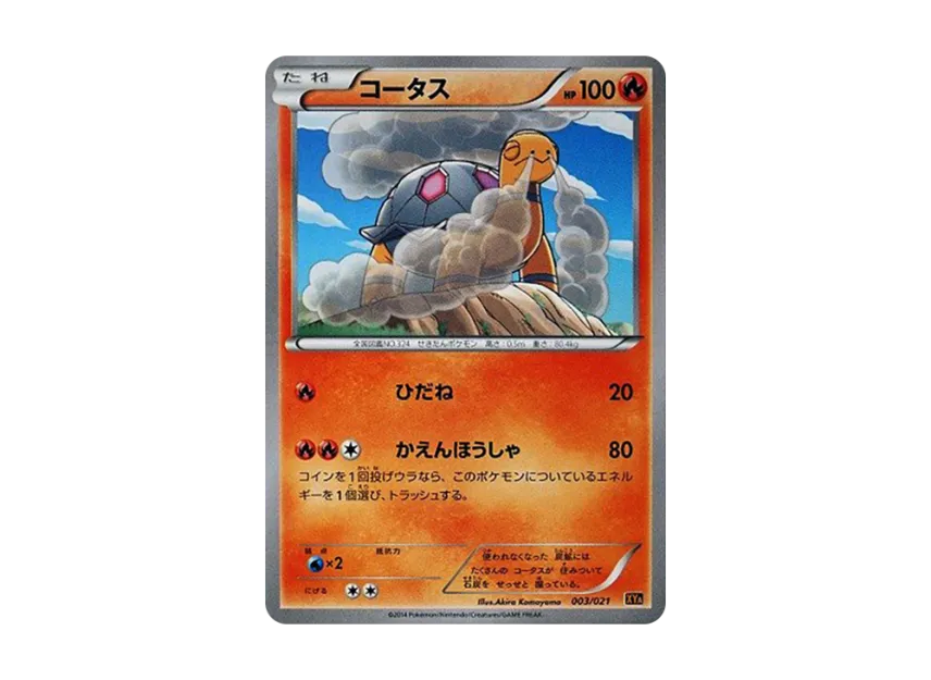 Torkoal [XYA 003/021] (Mega Battle Deck 60 "Mega Charizard EX")