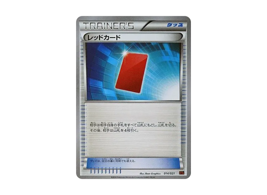 Red Card [XYA 014/021] (Mega Battle Deck 60 "Mega Charizard EX")