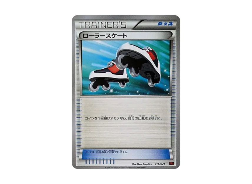 Roller Skates [XYA 015/021] (Mega Battle Deck 60 "Mega Charizard EX")
