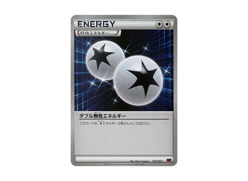 Double Colorless Energy [XYA 021/021] (Mega Battle Deck 60 "Mega Charizard EX")