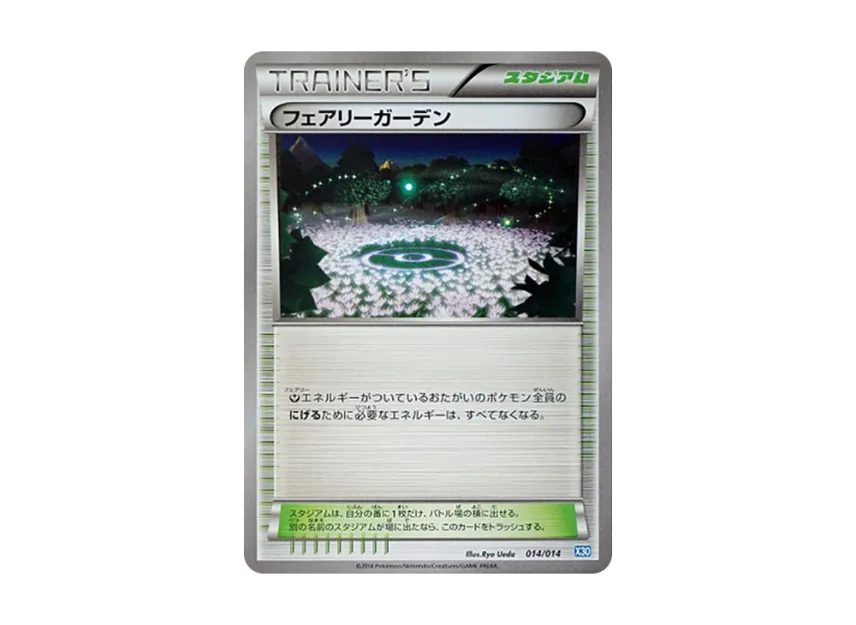 Fairy Garden [X30 014/014] (Constructed Deck Kit "Xerneas Deck 30")
