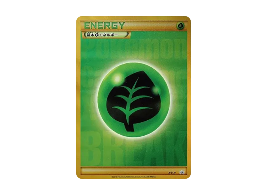 Basic Grass Energy BREAK UR : PROMO [XY-P] ("XY-P Promotional cards")