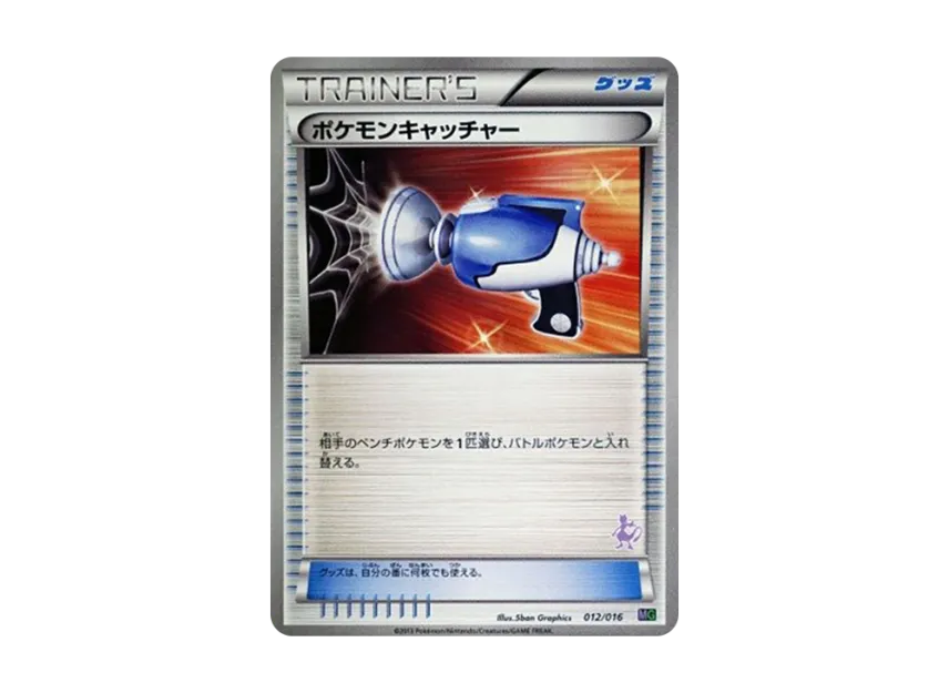 Pokemon Catcher [MG 012/016] (30-Card Deck Competition "Mewtwo VS Genesect")
