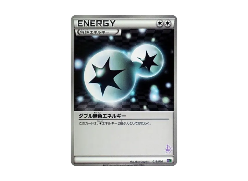 Double Colorless Energy [MG 016/016] (30-Card Deck Competition "Mewtwo VS Genesect")