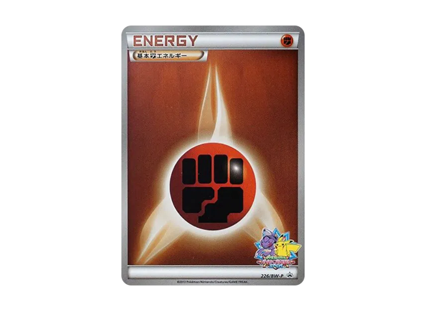 Basic Fighting Energy P [BW-P 226/BW-P] (Promotional Cards "Battle Carnival 2013 Spring Pokemon Card Points Giveaway")