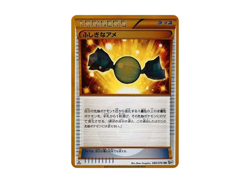 Rare Candy UR : 1ED [BW9 086/076] (Expansion Pack "Megalo Cannon")