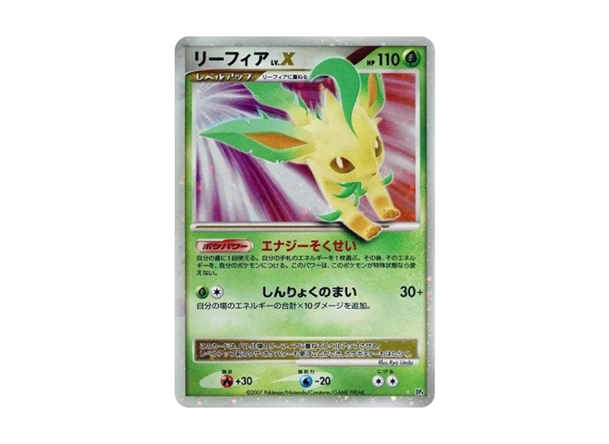 Leafeon LV.X : 1ED [DP4] (Expansion Pack "Dawn Run")