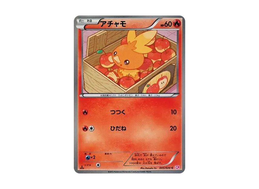 Torchic C : 1ED [SC 005/020] (Concept Pack "Shiny Collection")