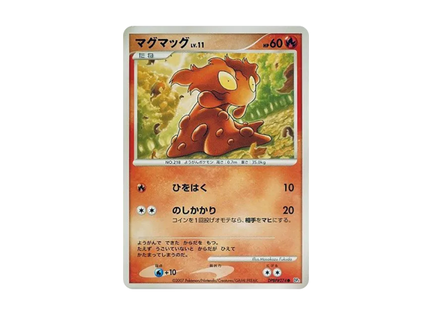 Slugma [DP4 #274] (Expansion Pack "Dawn Run")