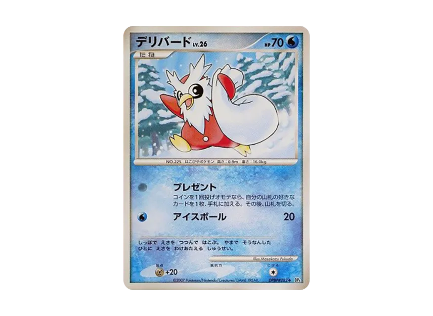 Delibird [DP4 #282] (Expansion Pack "Dawn Run")