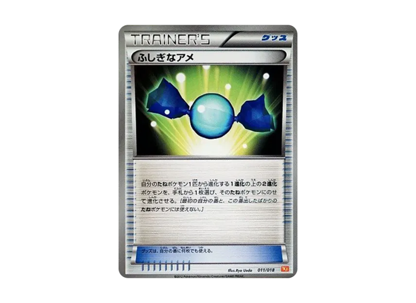 Rare Candy [BKW 011/018] (Battle Strength Deck 60 "White Kyurem EX")