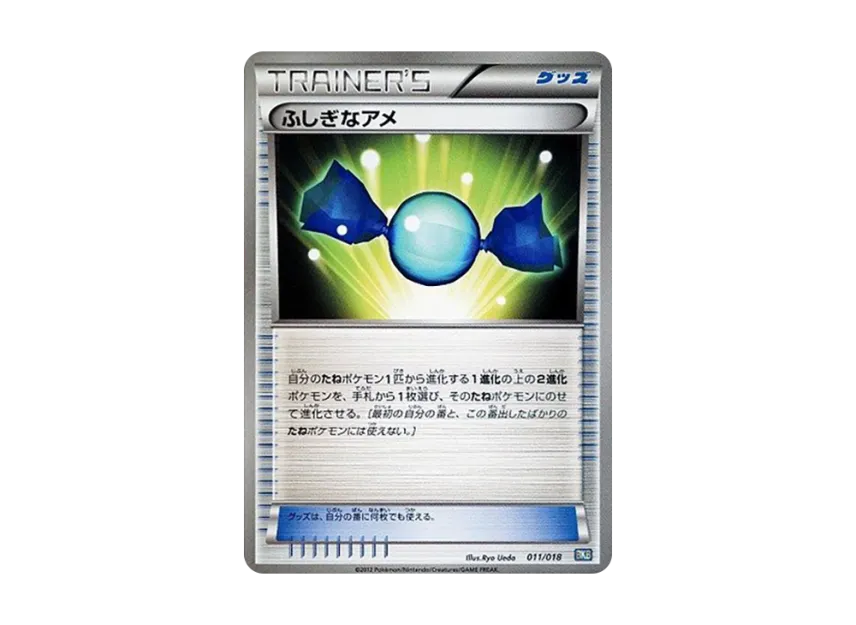 Rare Candy [BKB 011/018] (Battle Strength Deck 60 "Black Kyurem EX")