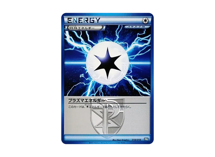 Plasma Energy [BKB 018/018] (Battle Strength Deck 60 "Black Kyurem EX")