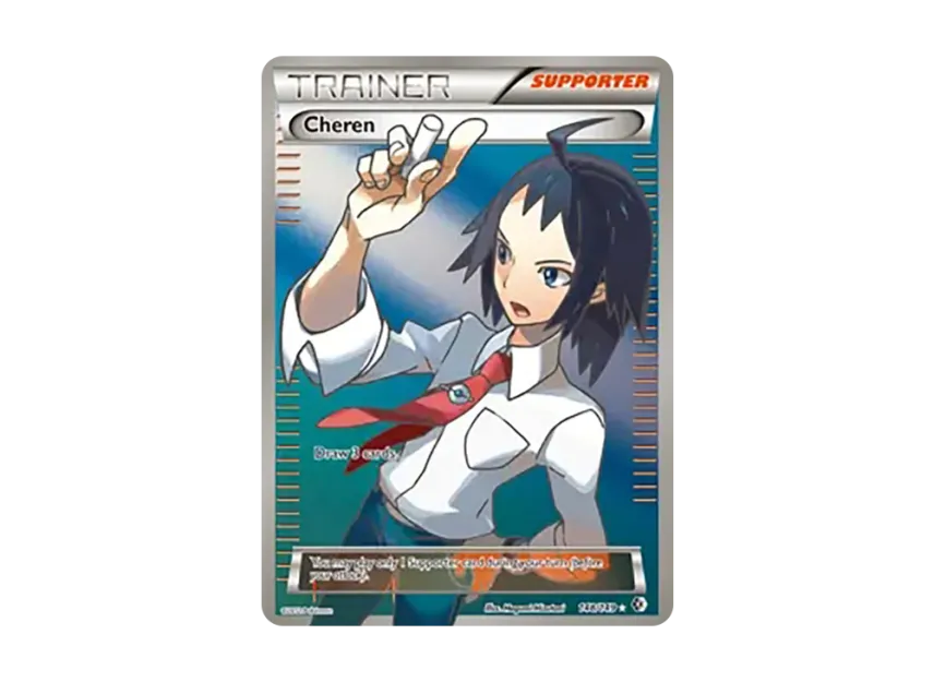 Cheren UR [149-BOUNDARIES-CROSSED 148/149] (Black & White "Boundaries Crossed")