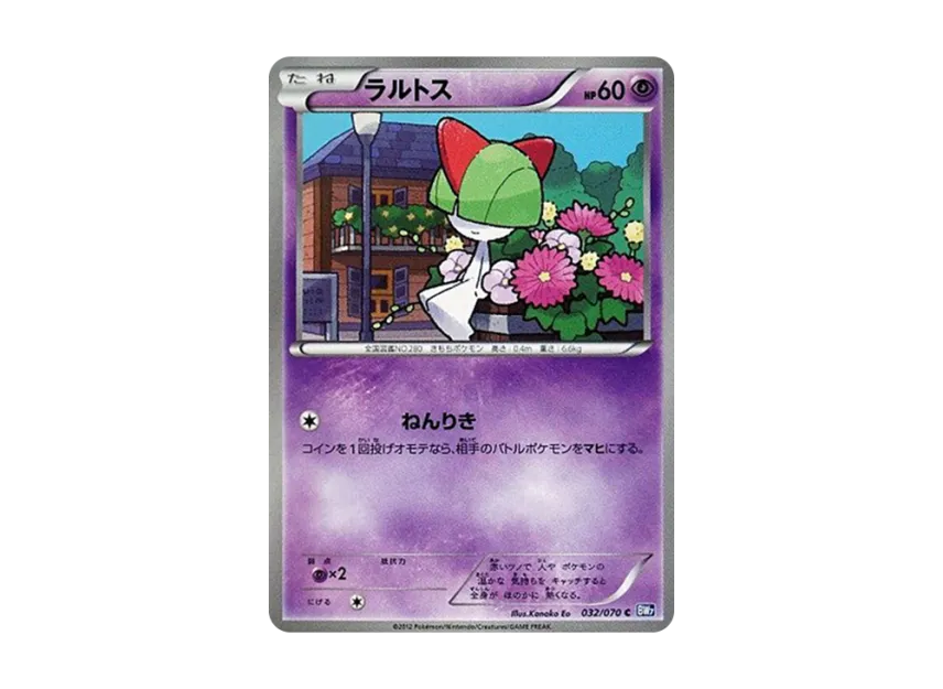 Ralts C [BW7 032/070] (Expansion Pack "Plasma Gale")